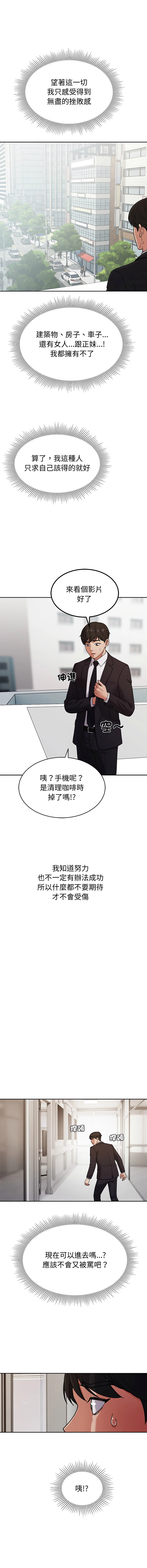 หน้า 79