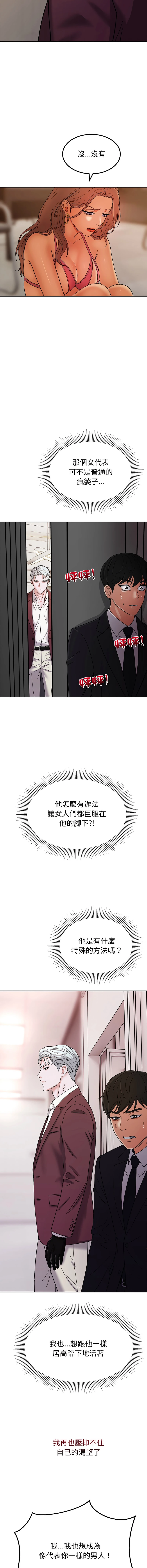 หน้า 85