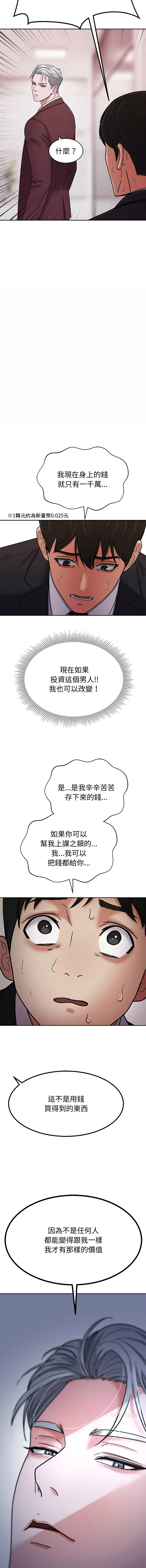 หน้า 86