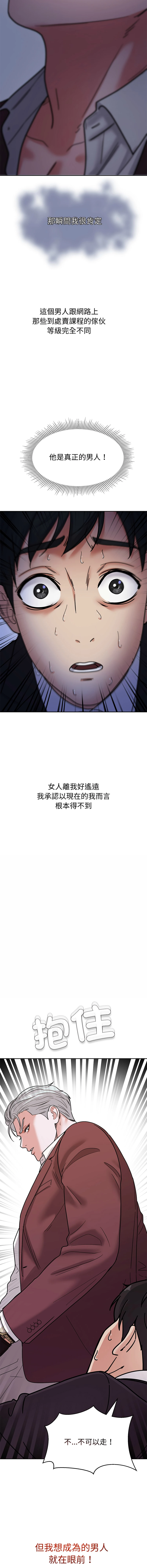 หน้า 87