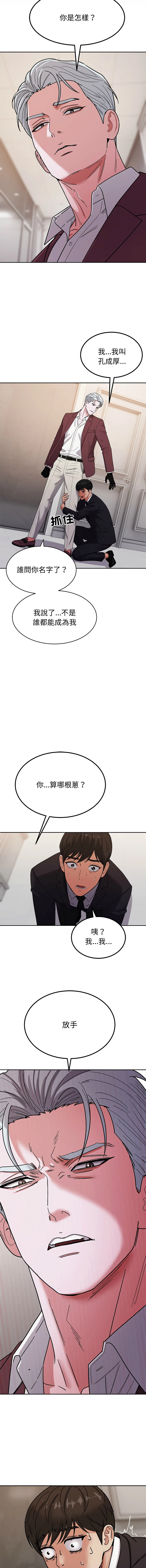 หน้า 89
