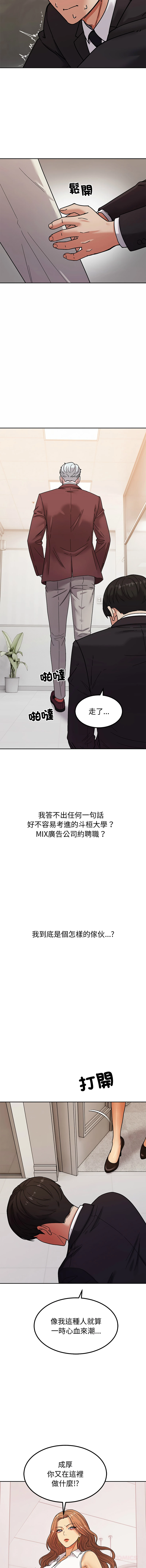 หน้า 90