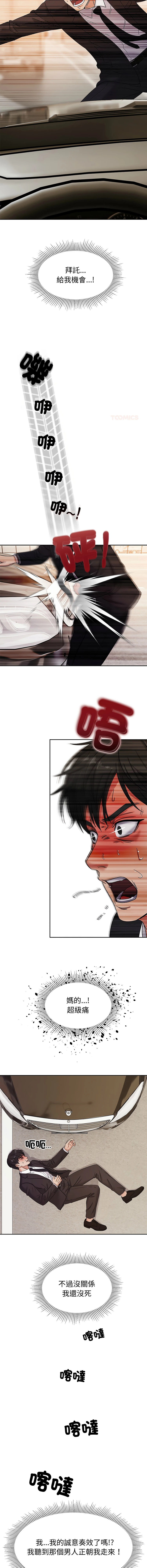 หน้า 95