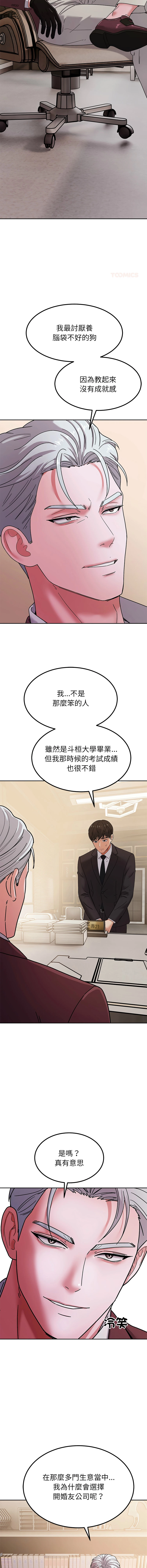 หน้า 98