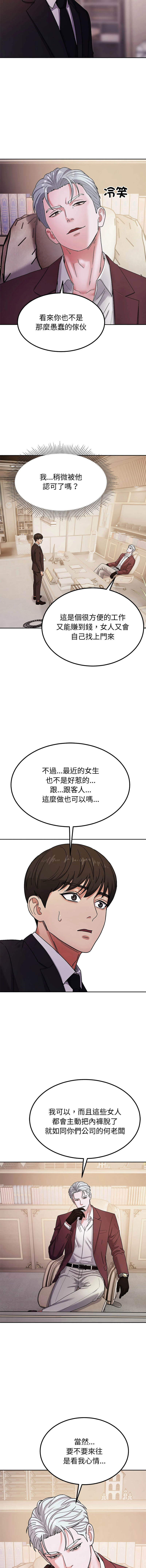 หน้า 100