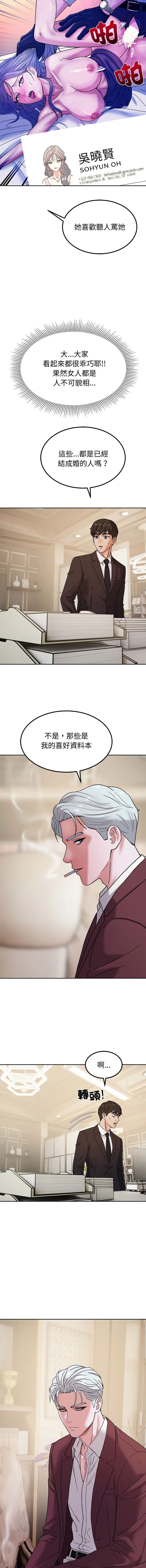 หน้า 103