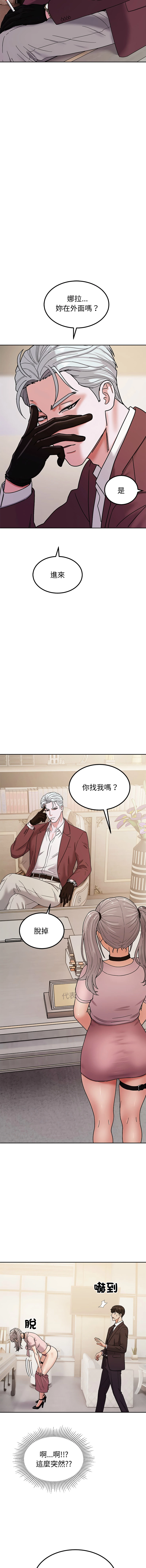 หน้า 104