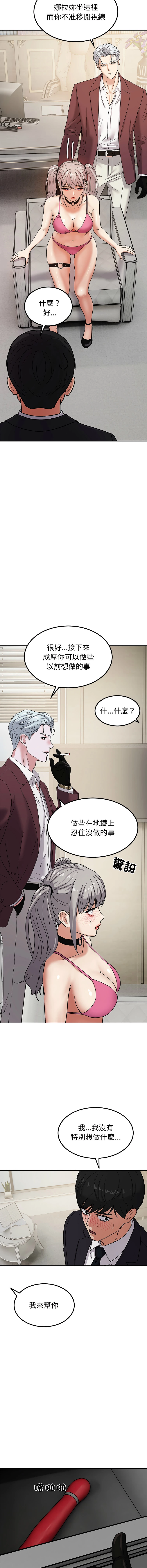 หน้า 105