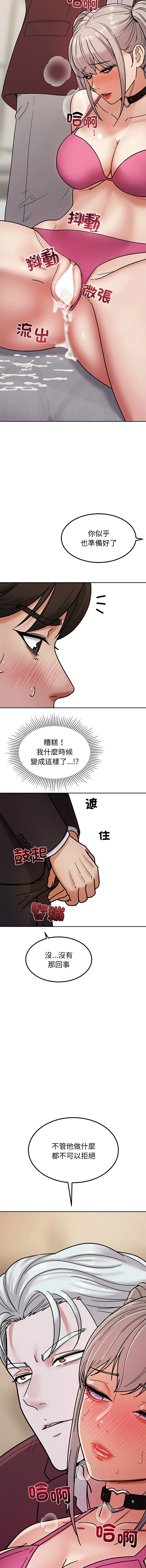 หน้า 108