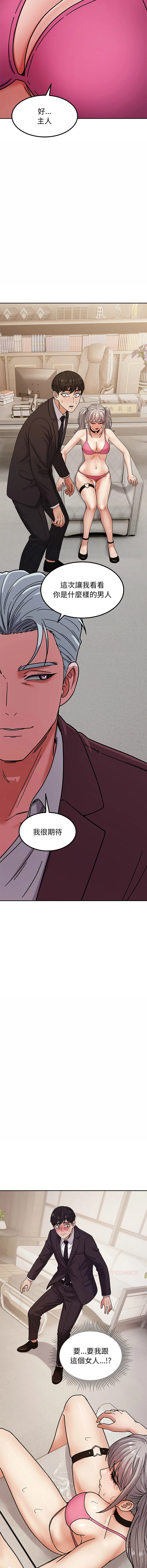 หน้า 109