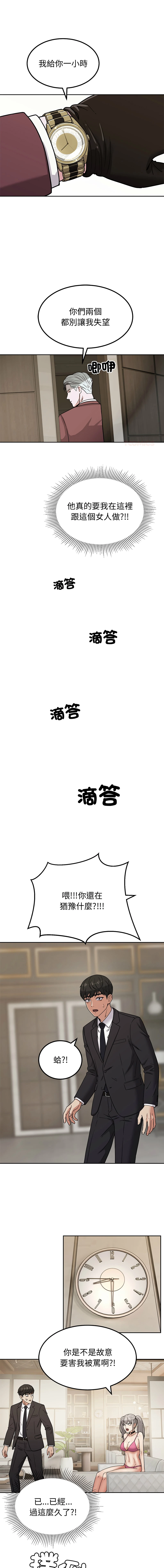 หน้า 111