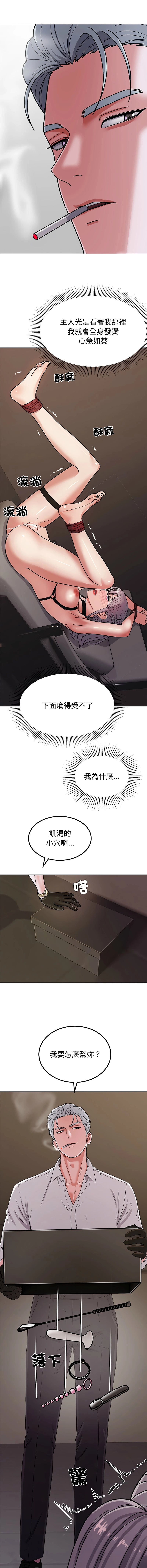หน้า 116