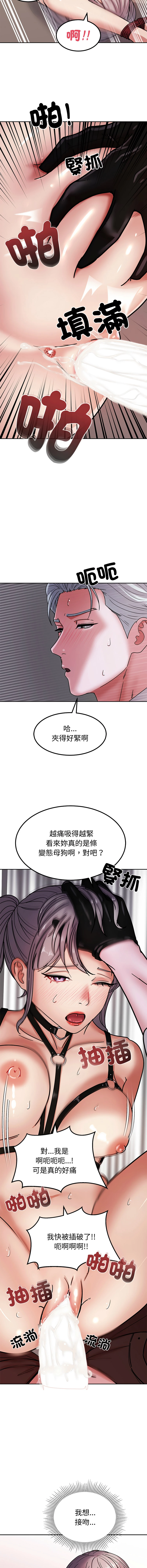 หน้า 121