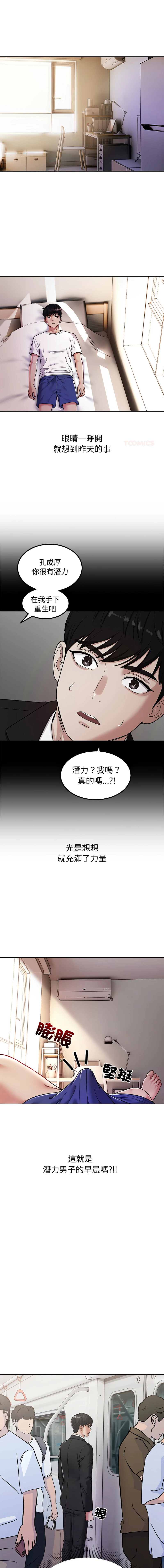 หน้า 129
