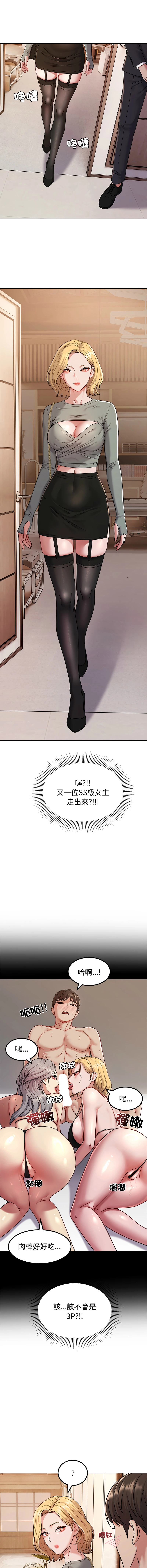 หน้า 137
