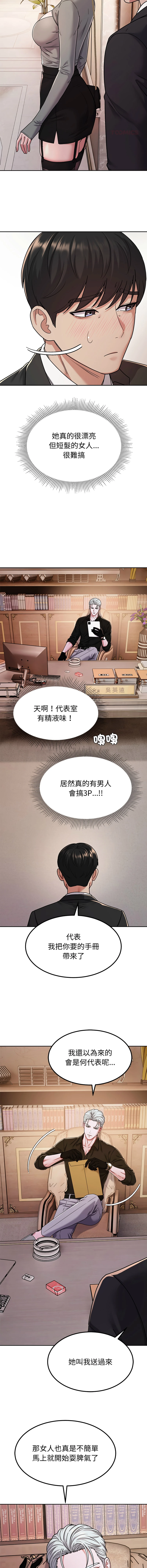 หน้า 138