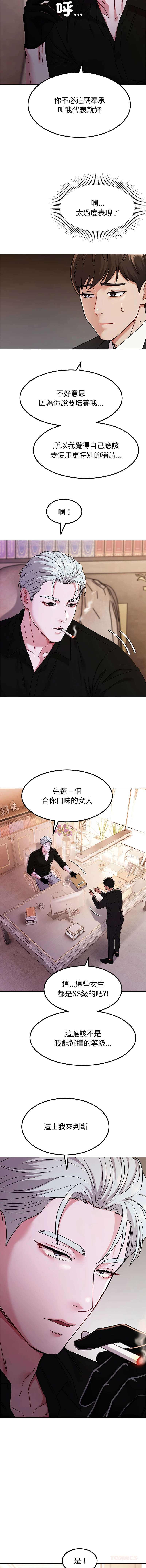 หน้า 140