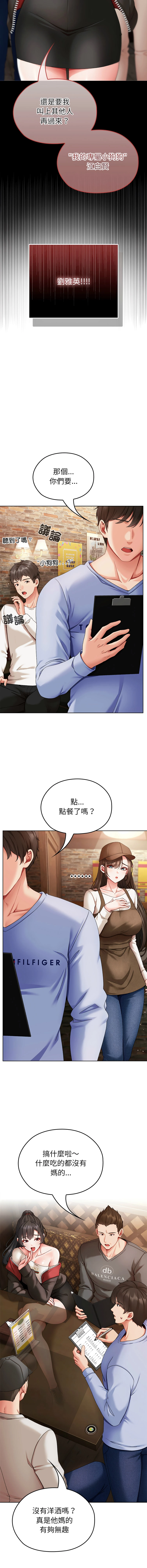 หน้า 21