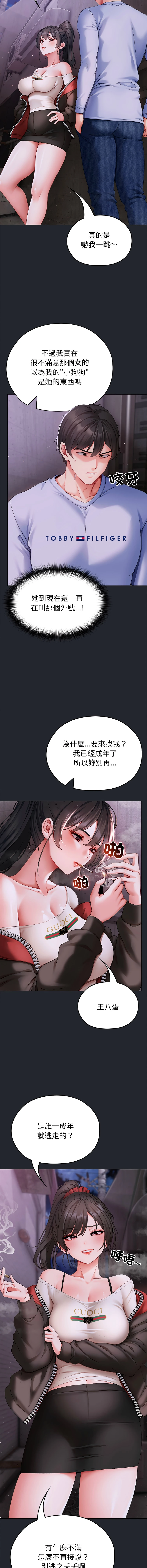 หน้า 28