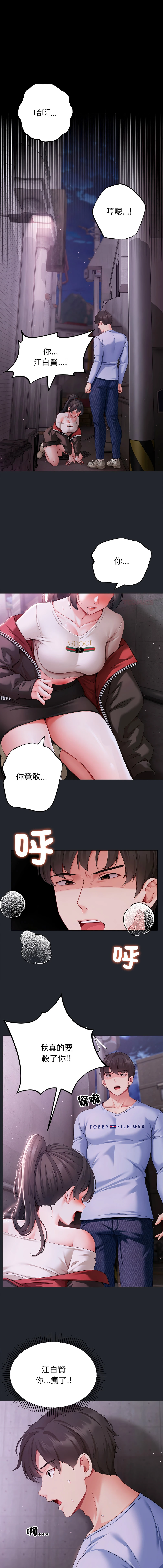 หน้า 35