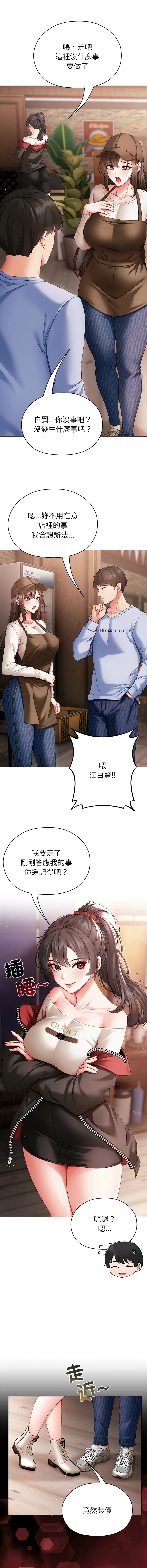 หน้า 44