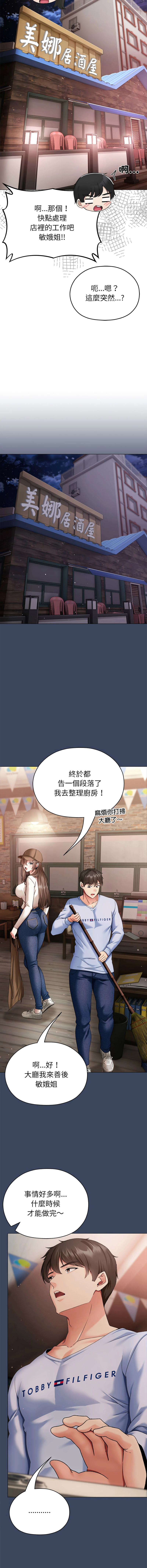 หน้า 46