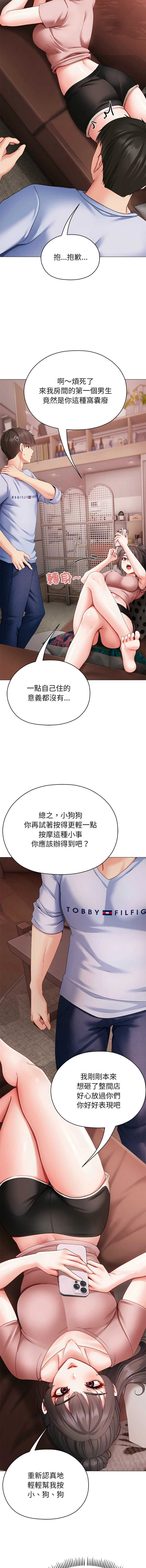 หน้า 51