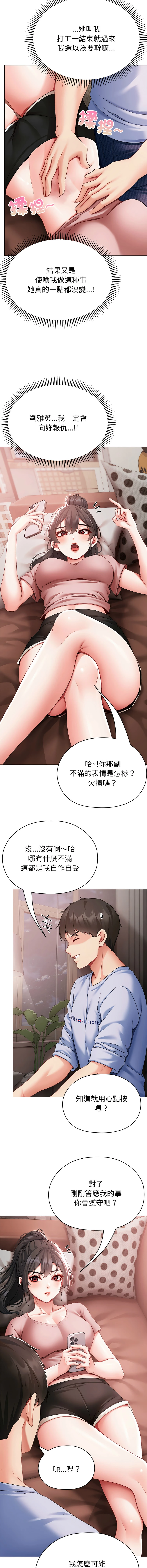 หน้า 52