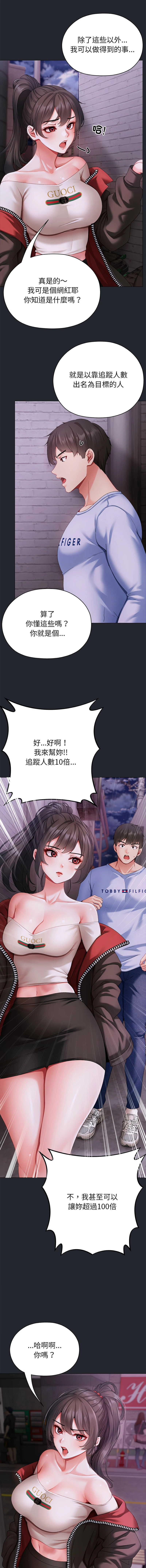หน้า 54