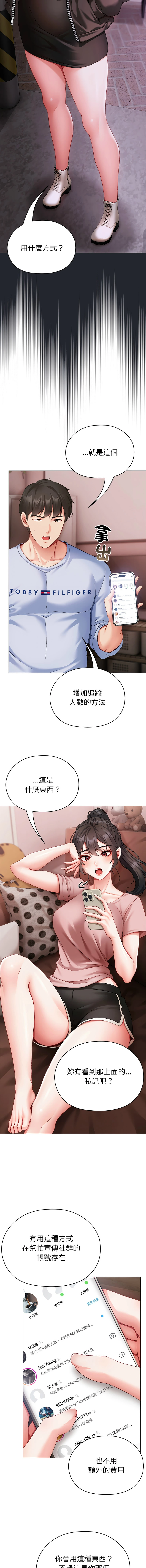 หน้า 55