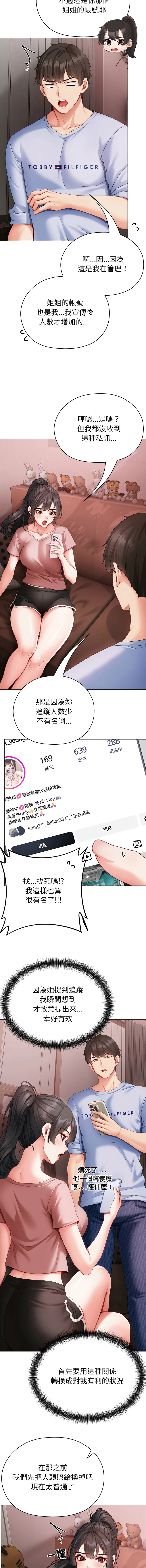 หน้า 56