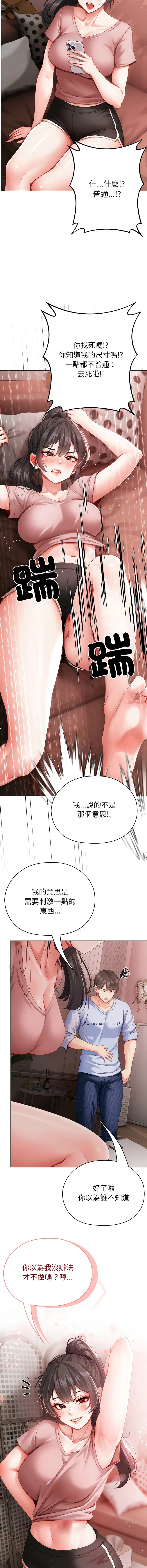 หน้า 57
