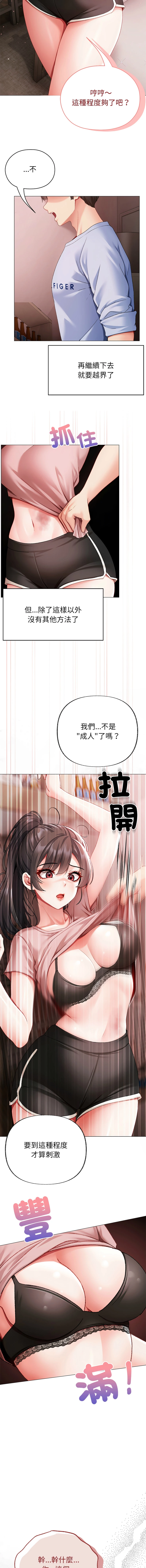 หน้า 58