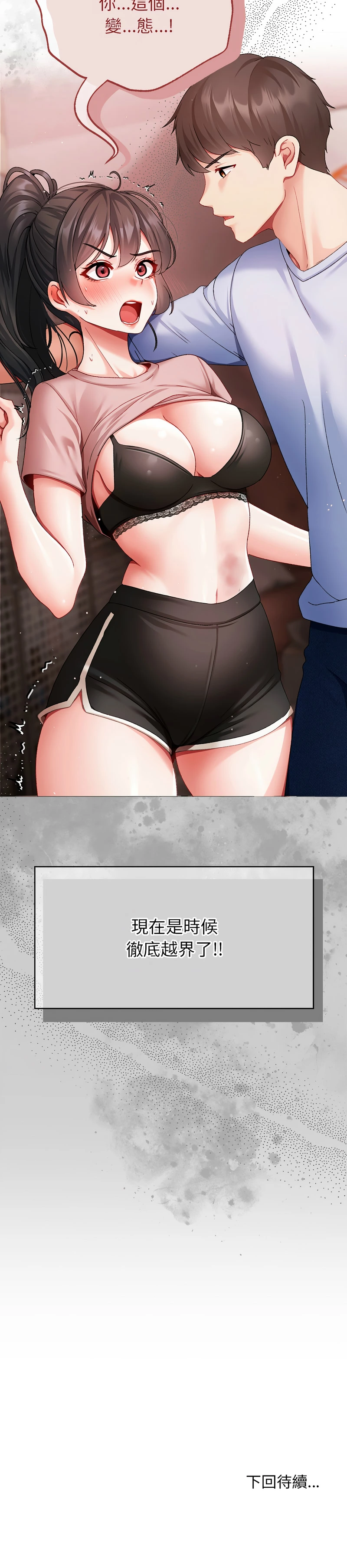 หน้า 59