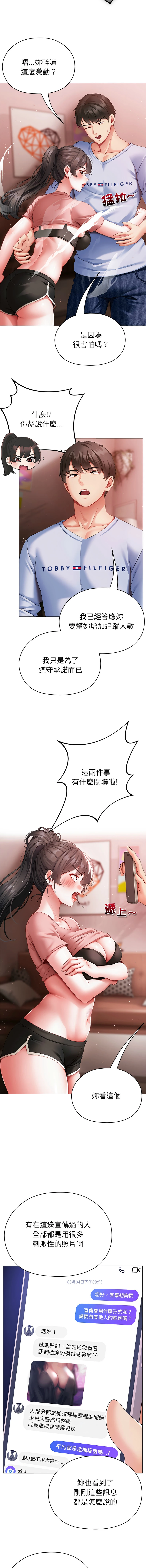 หน้า 61