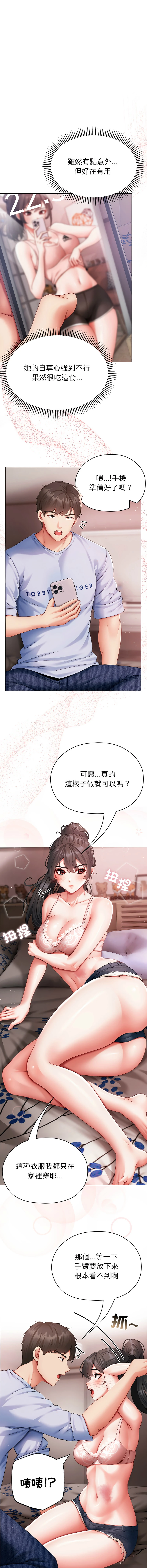 หน้า 65