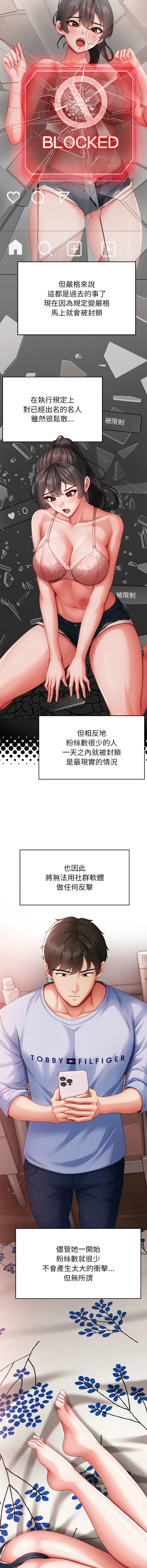 หน้า 69