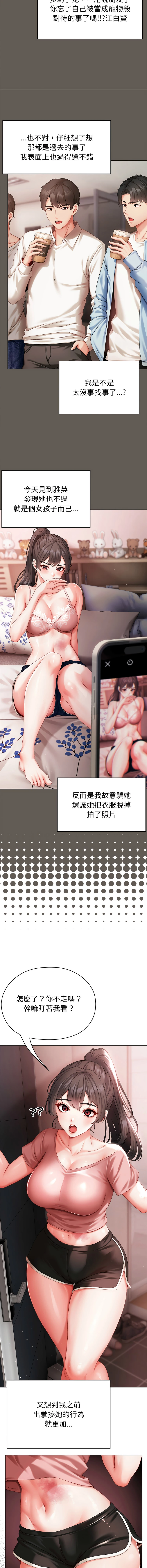 หน้า 72