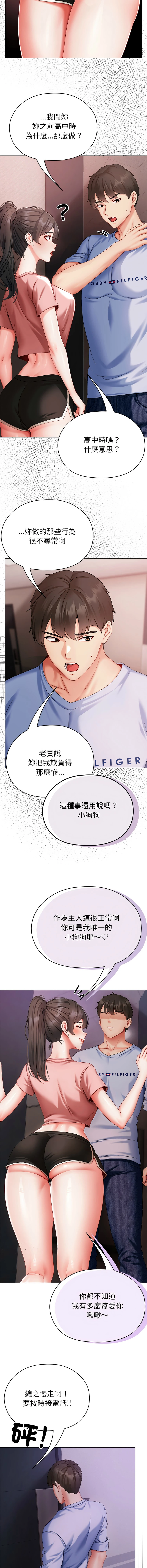 หน้า 73