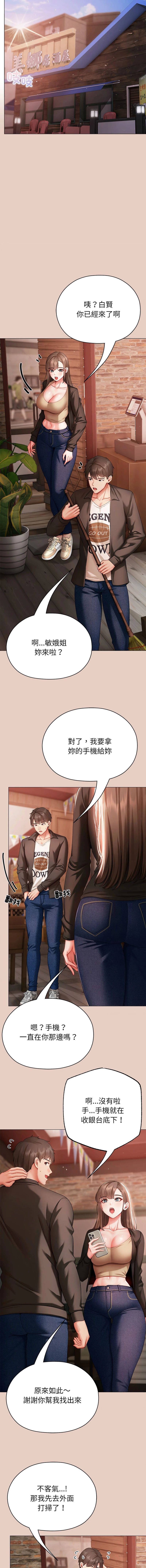 หน้า 75