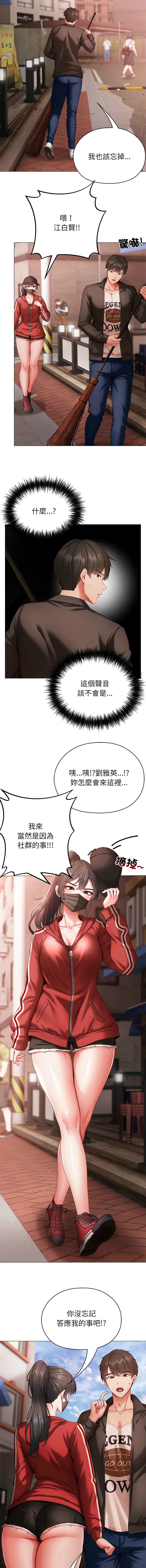 หน้า 77