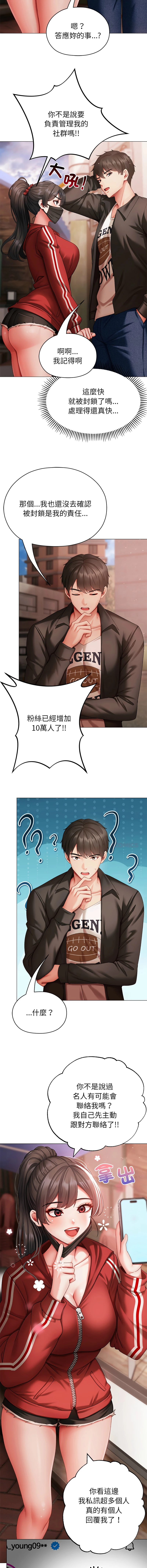 หน้า 78