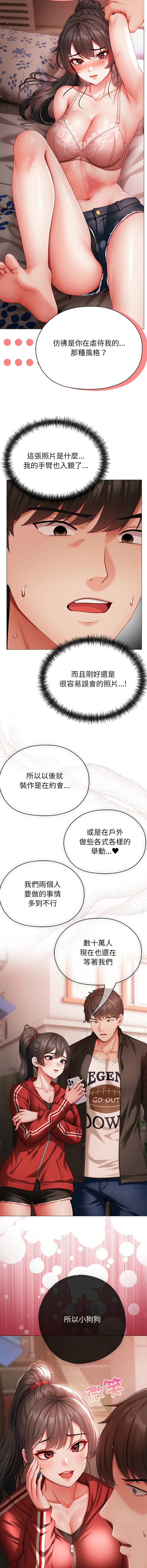 หน้า 80