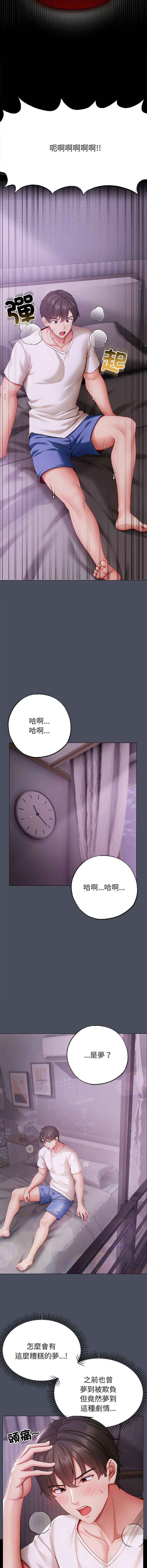 หน้า 86