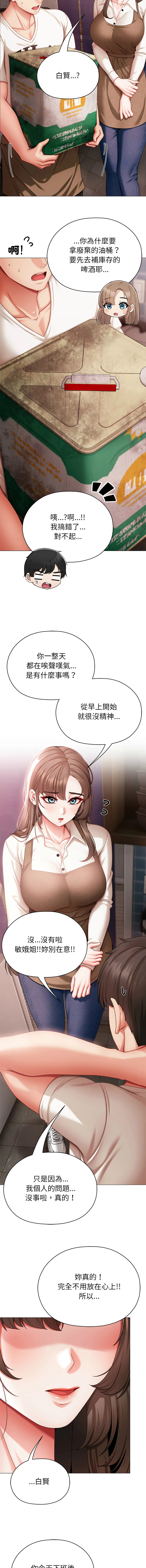 หน้า 91