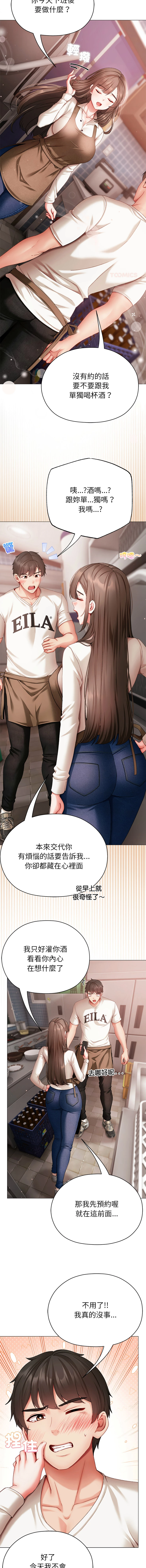หน้า 92