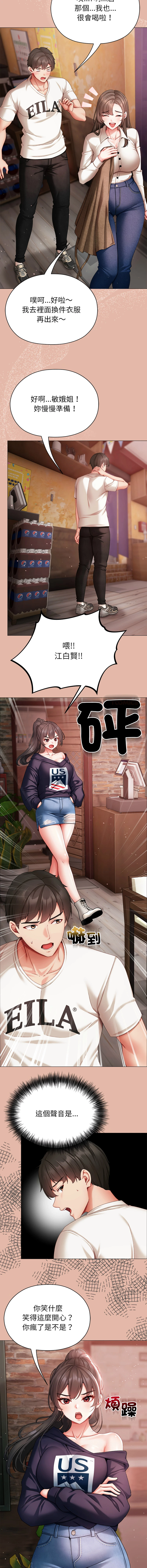 หน้า 95