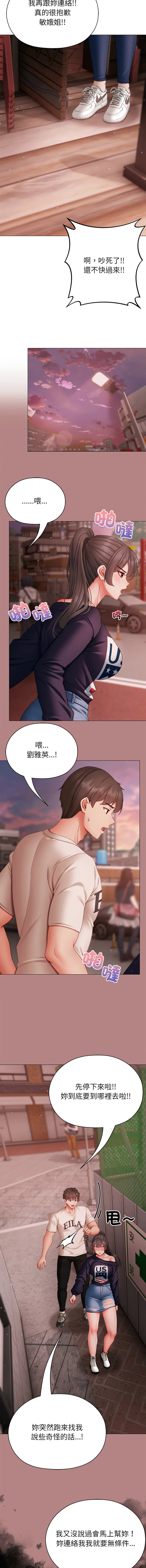 หน้า 98