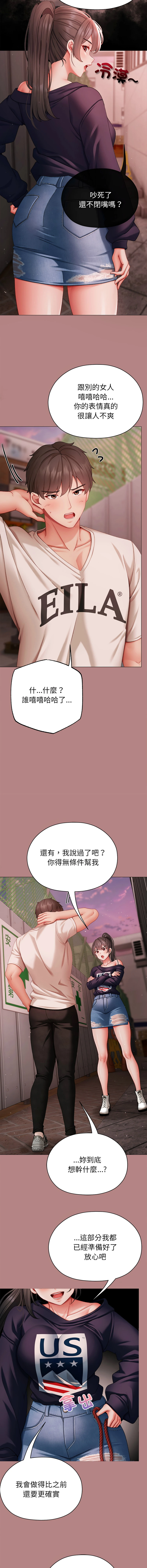 หน้า 99