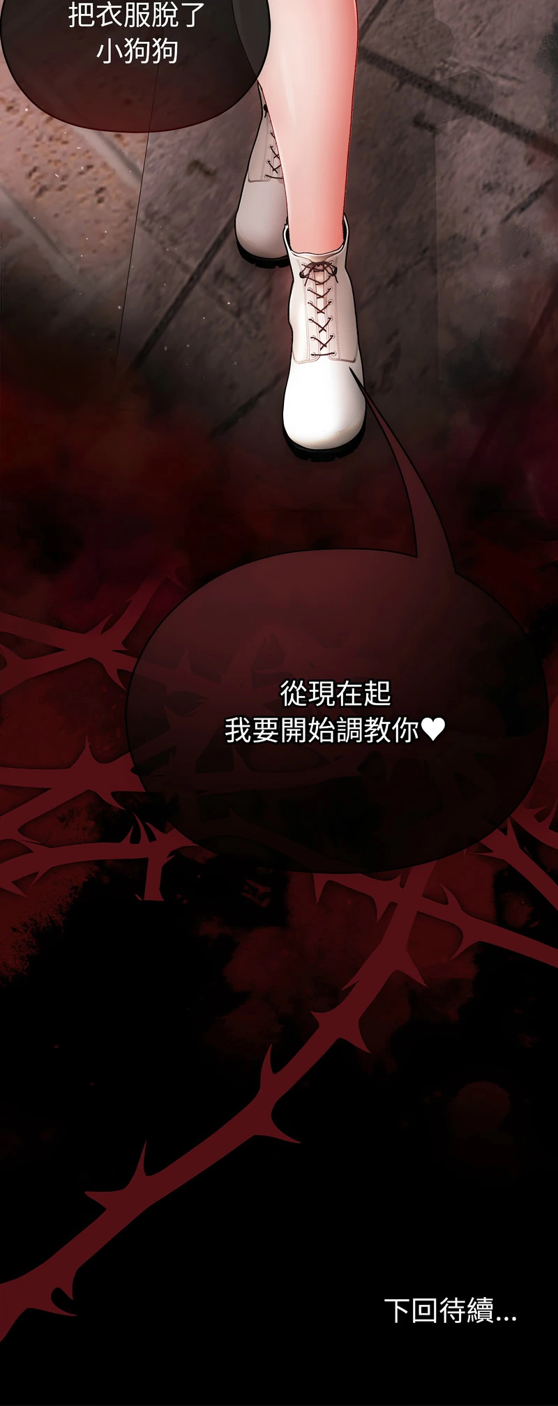 หน้า 101